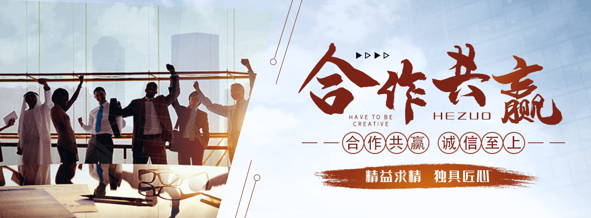 五莲电缆沟盖板
